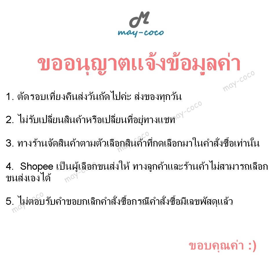 ถูก/แท้/มีไลฟ์ เซตแปรง แต่งหน้า Nee Cara Makeup Brush Set แปรงสายรุ้ง แปรงแต่งหน้า ขนแปรงนุ่ม ไม่บาดผิว สีสดใส น่ารัก