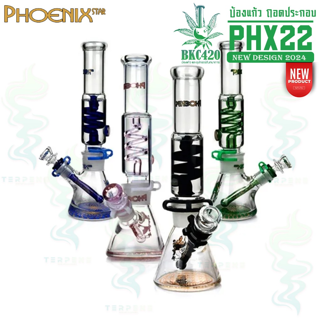 [PHX22] Phoenix Star Bigger Bong บ้องแก้ว ไซต์เล็ก บ้องถอดประกอบ สูง 12 นิ้ว โจ๋ 14 มม. ฐานหนา 7 มม.
