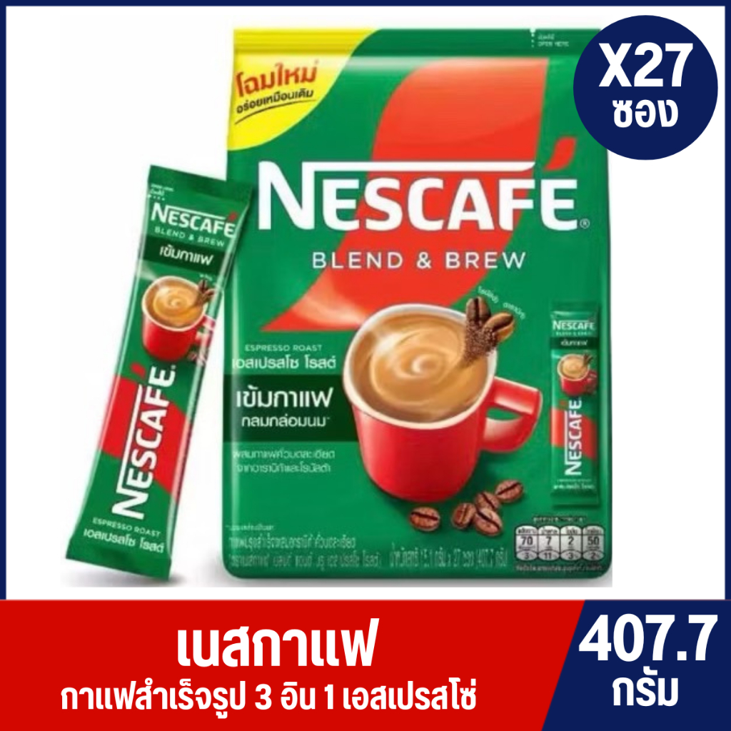 เนสกาแฟ กาแฟปรุงสำเร็จ 3อิน1 แพ็ค 27 ซอง สีเขียว