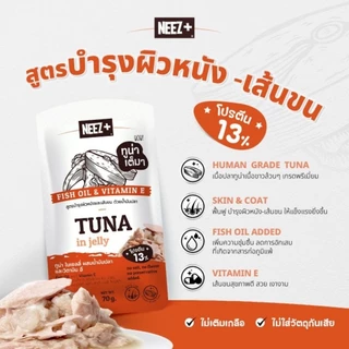 ( 1 โหล ) Neez+ อาหารเปียกแมวสูตรดูแลสุขภาพ 5 สูตร 70g.