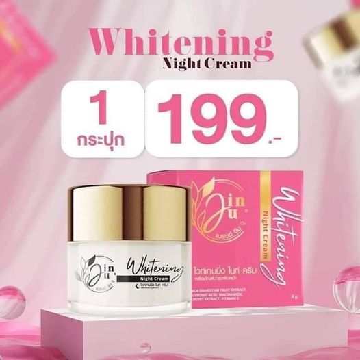 [พร้อมส่ง+ส่งฟรี] ครีมจินจู ไวท์เทนนิ่ง สูตรกลางคืน ขนาด 8 กรัม