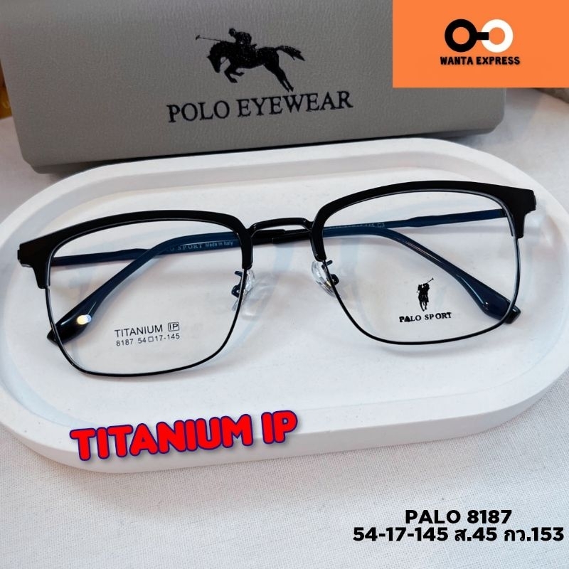 กรอบแว่นตาผู้ชาย Titanium POLO 8187 8209 พร้อมเลนส์ ตัดแว่นสายตาสั้น ยาว แว่นกรองแสง ออโต้ บลูบล็อค เปลี่ยนสี ตัดสายตา