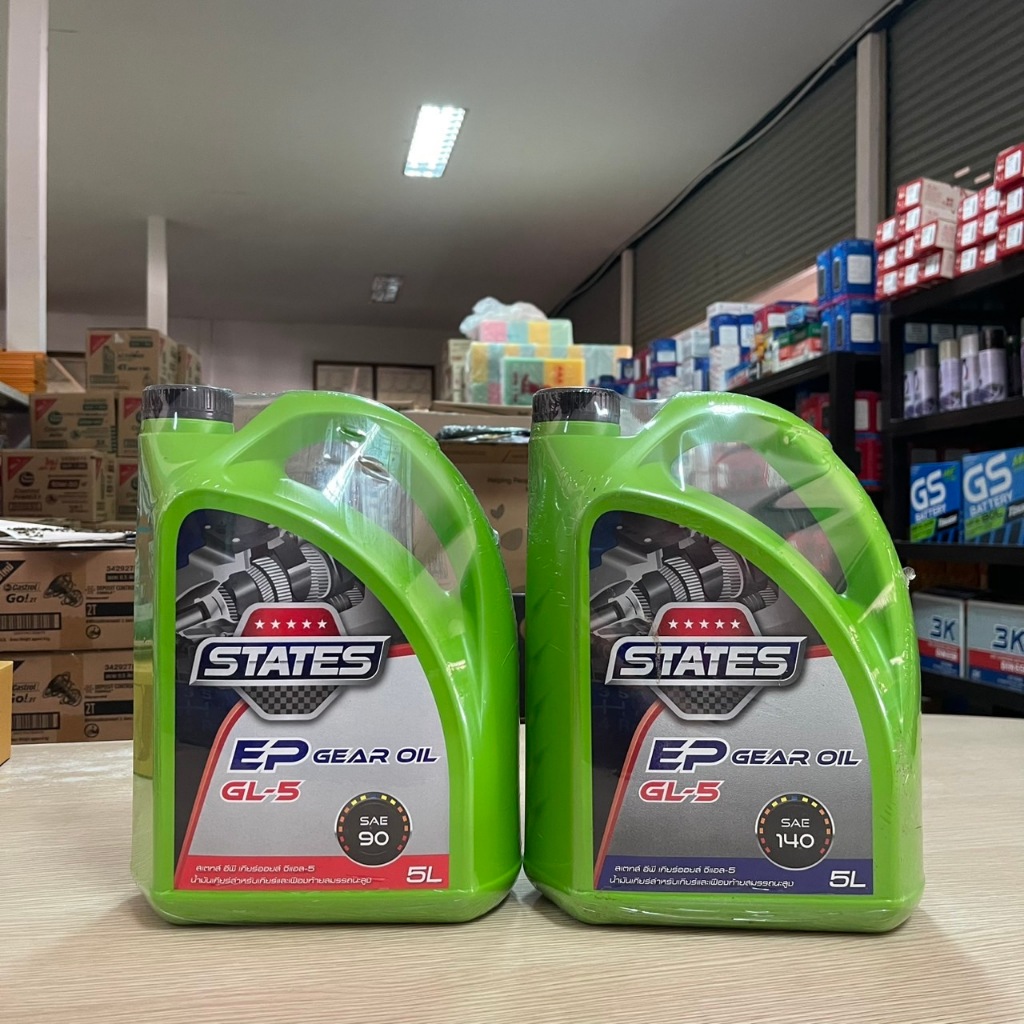 น้ำมันเกียร์ สเตทส์ States EP Gear Oil GL-5 เบอร์ 90, 140 ขนาด 5 ลิตร