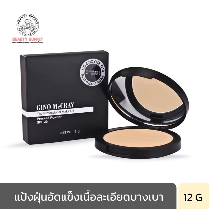 ของแท้ % BEAUTY BUFFET GINO McCRAY THE PROFESSIONAL MAKE UP PRESSED POWDER SPF20 - เพรสพาวเดอร์ SPF 20 (12 g)