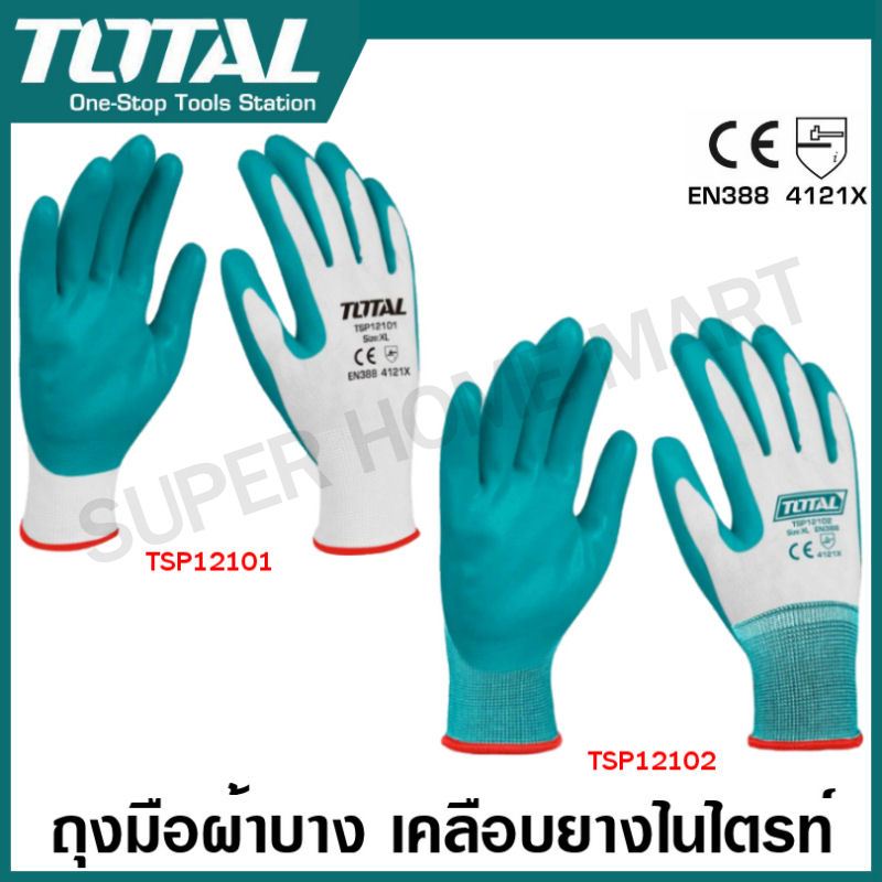 Total ถุงมือผ้าบาง เคลือบด้านหน้า ( ผ้าฝ้าย / ผ้าคอตตอน + โพลีเอสเตอร์ ) เคลือบยางไนไตรท์ รุ่น TSP12