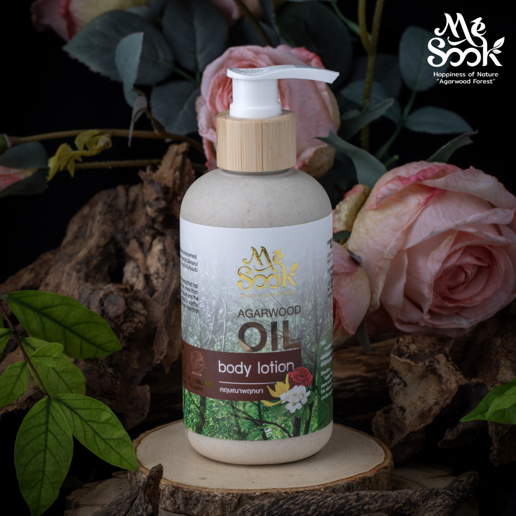 MESOOK Agarwood Body Lotion โลชั่นกฤษณาบำรุงผิวหลังอาบน้ำ เนื้อครีมซึมซาบล้ำลึก ผิวเรียบเนียน ชุ่มชื่น กระจ่างใส – โปรปัง