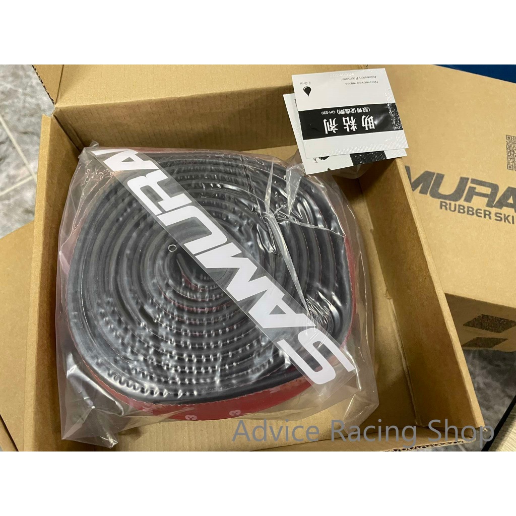“พร้อมส่ง”SAMURAI ลิ้นยางกันกระแทก ลิ้นยางซิ่ง  ดำล้วน 3 เมตร ใส่ได้ทุกรุ่น รถตู้ ก็ใส่ได้