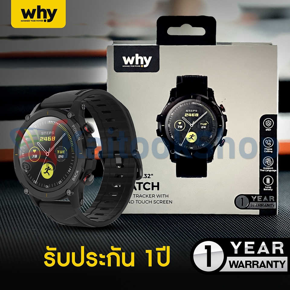 Why SW-102B นาฬิกาข้อมืออัจฉริยะ Mars Smart Watch # ประกัน 1 ปี + บริการเก็บเงินปลายทาง (COD)