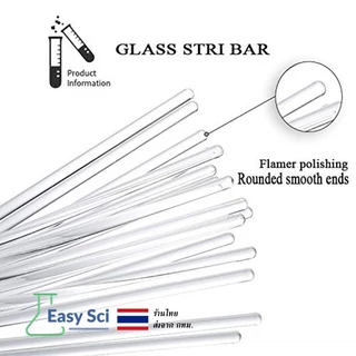 แท่งแก้วคนสาร แท่งแก้ว ยาว 20 cm และ 30 cm glass stirring rod