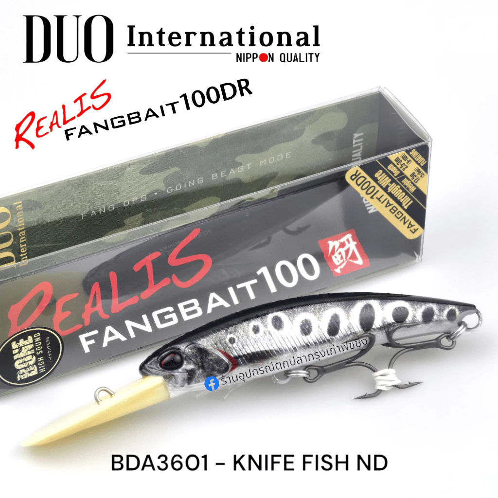 เหยื่อปลอม DUO Realis Fangbait 100DR