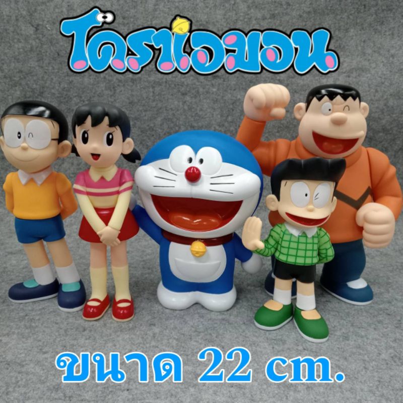 พร้อมส่งทันที โมเดล โดราเอมอน ขนาด 22 cm. ครบชุด 5 ตัว วัสดุดีมากๆ ราคาถูก ส่งไวสุดๆ ตัว โดเรมอนเป็นกระปุกด้วย