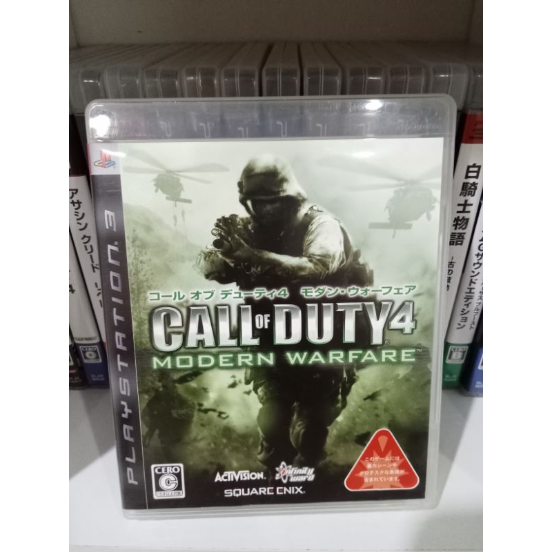 CALL OF DUTY  4 MODERN WARFARE