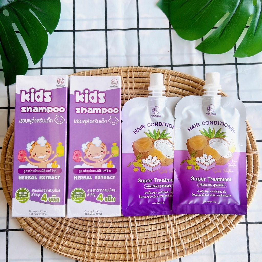 แชมพูเหา 2ขวด+ครีมนวด 2ซอง ฟรี‼️หวีสาง สูตรสมุนไพร อ่อนโยน กลิ่นหอม ใช้ได้ตั้งแต่1ขวบ