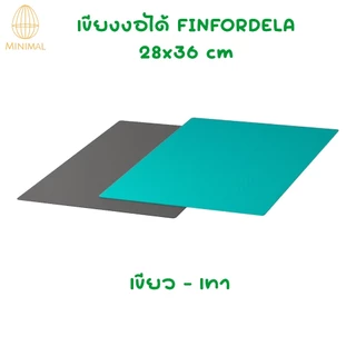 เขียง เขียงพลาสติกงอได้ แพ็ค 2 ชิ้น ขนาด 28x36 cm