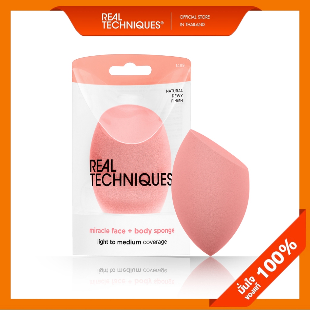 1489 Real Techniques Face + Body Sponge เรียล เทคนิค ฟองน้ำใหญ่ หน้า+ตัว
