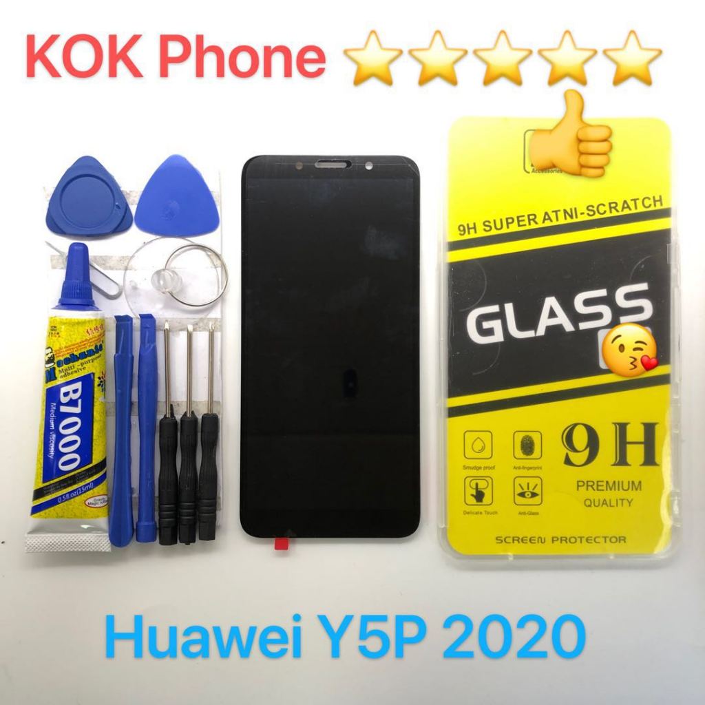 ชุดหน้าจอ Huawei Y5p 2020 แถมฟิล์มพร้อมชุดไขควง
