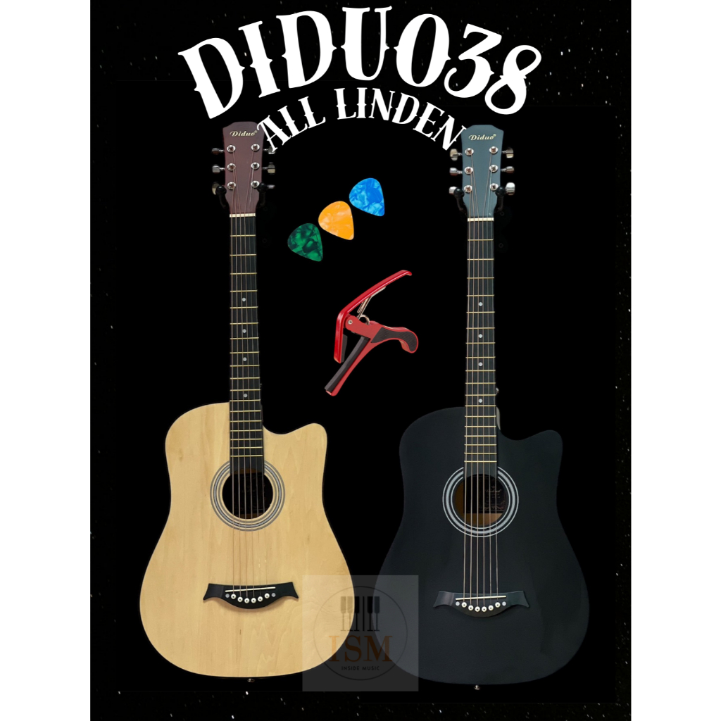 กีต้าร์สำหรับมือใหม่ กีต้าร์ราคาถูก Diduo กีต้าร์โปร่ง 38" Acoustic Guitar 38" รุ่น Diduo38 พร้อมปิ๊ก3อัน