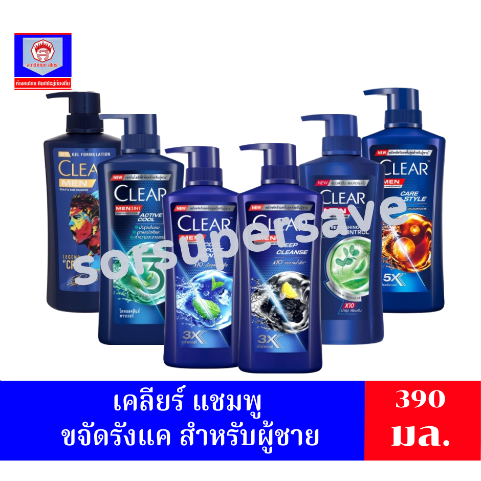 เคลียร์ แชมพู ขจัดรังแค สำหรับผู้ชาย ขนาด 390 มล.**ขวดเดี่ยว**