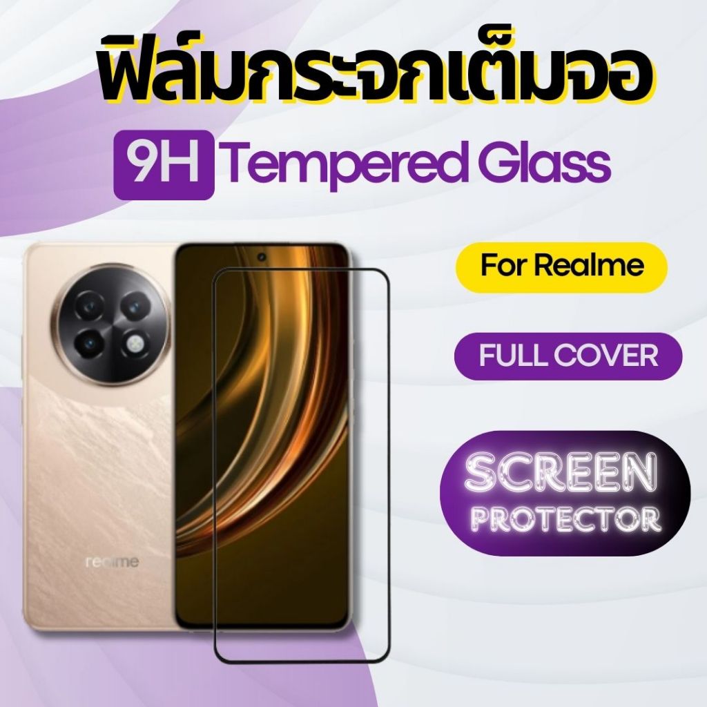 ฟิล์มกระจกเต็มจอสําหรับRealme 14/14T/13+/11X/C75/C55/C53/C51,REALMENOTE 60X/Realme GT 7T