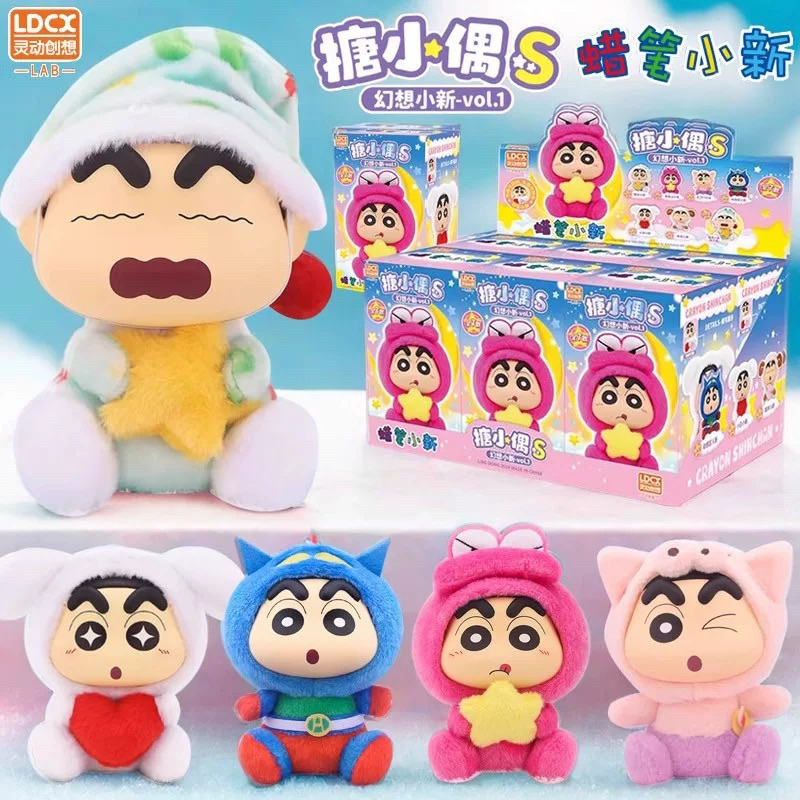 พร้อมส่งจากไทย✨กล่องสุ่มชินจัง Fantasy ของแท้ 100% ค่าย 52TOYS