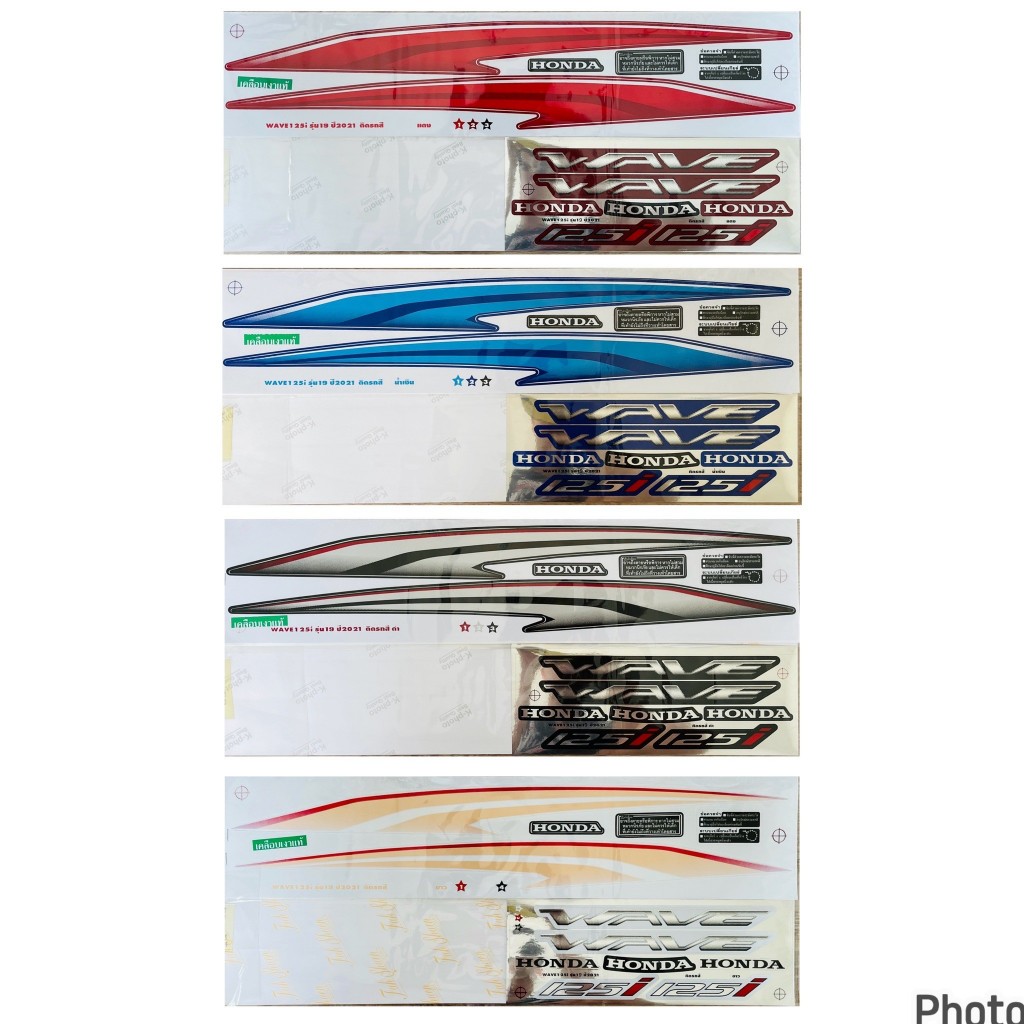 (เคลือบเงาแท้) สติกเกอร์ สติ๊กเกอร์ Wave 125i เวฟ 125i LED ปี 2021 รุ่น 19