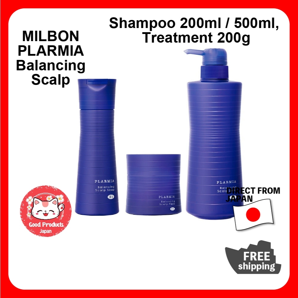 【ตรงจากญี่ปุ่น】MILBON PLARMIA Balancing Scalp Soap(แชมพู) 200มล / 500มล , Scalp Hair Pack(ทรีทเมนต์) 200ก.【ผลิตในญี่ปุ่น】มืออาชีพ