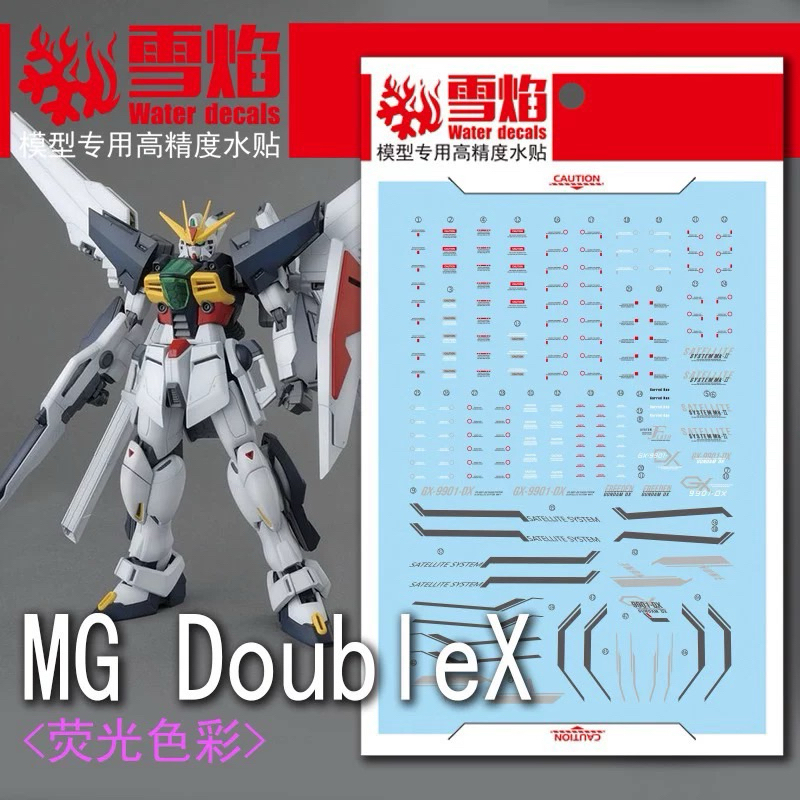 🟨ดีคอลน้ำ SF MG 98 DECAL MG 1/100  GX-9901-DX GUNDAM DOUBLE X เรืองแสงแบล็คไลท์