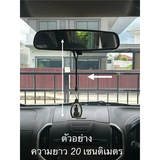 ‼️จัดส่ง 1-3วัน‼️ สร้อยแขวนพระหน้ารถ เชือกเทียนถักแฮนด์เมด พิเศษลายธงชาติไทย