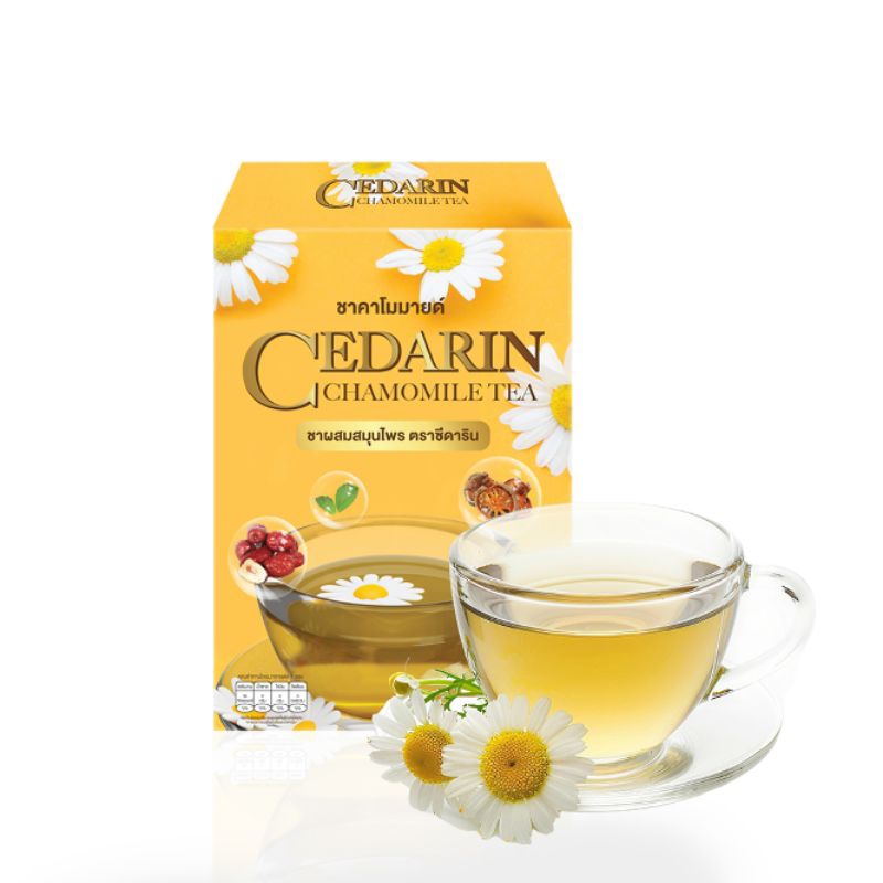 (20 ซองชา)🔥โปร 2 กล่อง 🔥 ชาคาโมมายล์เป็นชาสมุนไพรช่วยนอนหลับผ่อนคลายและยังมีส่วนผสมของสมุนไพรอื่นๆรวม 8 ชนิด - รูปที่ 4