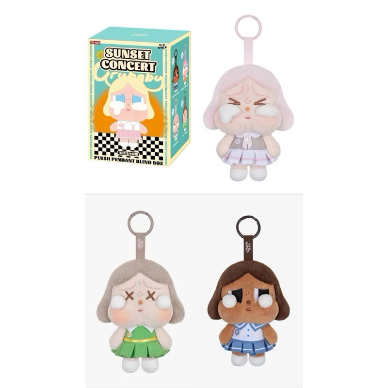 Crybaby Sunset Concert ใหม่ เช็คการ์ดไม่แกะตัว พร้อมส่งในไทย