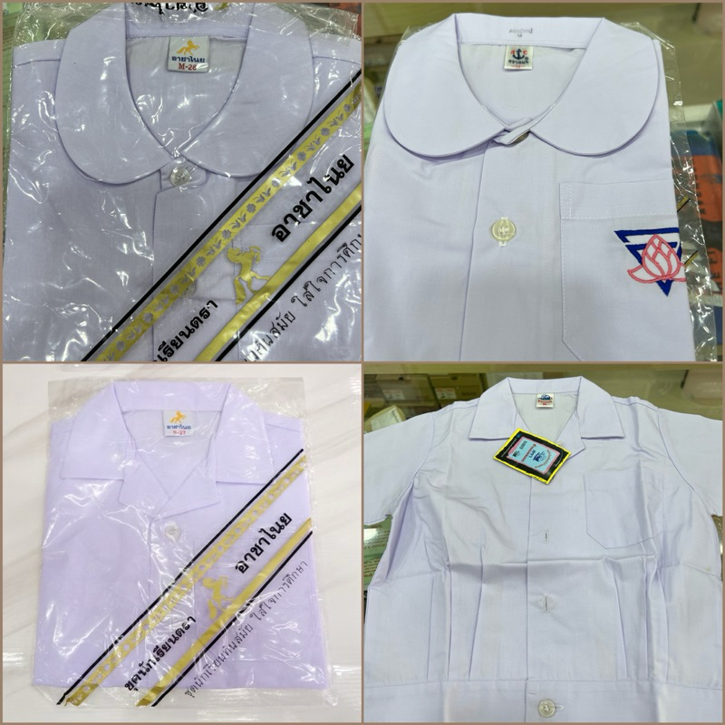 ลดล้างสต๊อก เสื้ออนุบาล คอฮาวาย/คอบัว/ปักดอกบัว   สินค้าบางตัว อาจมีตำหนิเล็กน้อย ขอคนรับได้(ไม่ดราม่านะคะ)