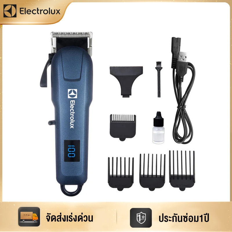Electrolux ปัตตาเลี่ยนตัดผมไฟฟ้า D86 ปรับระดับ แบตตาเลี่ยน อย่างดี ระดับช่างตัดผมมืออาชีพ มาพร้อมหวีรอง 4 ขนาด 3,6,9,12