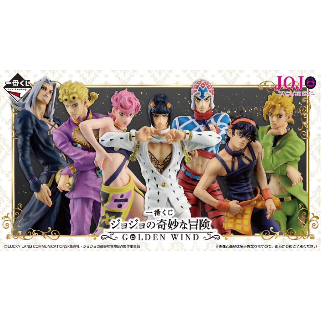 [ส่วนลด code คุ้ม] เปิดจอง Ichiban Kuji JoJo's Bizarre Adventure GOLDEN WIND (Part5) lot Japan