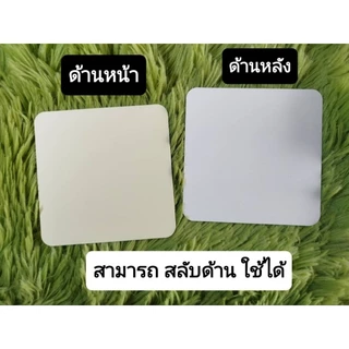 กระดาษ​รองแก้ว​ มี​หลายแบบ​ 50​-100 ใบ/แพ็ค