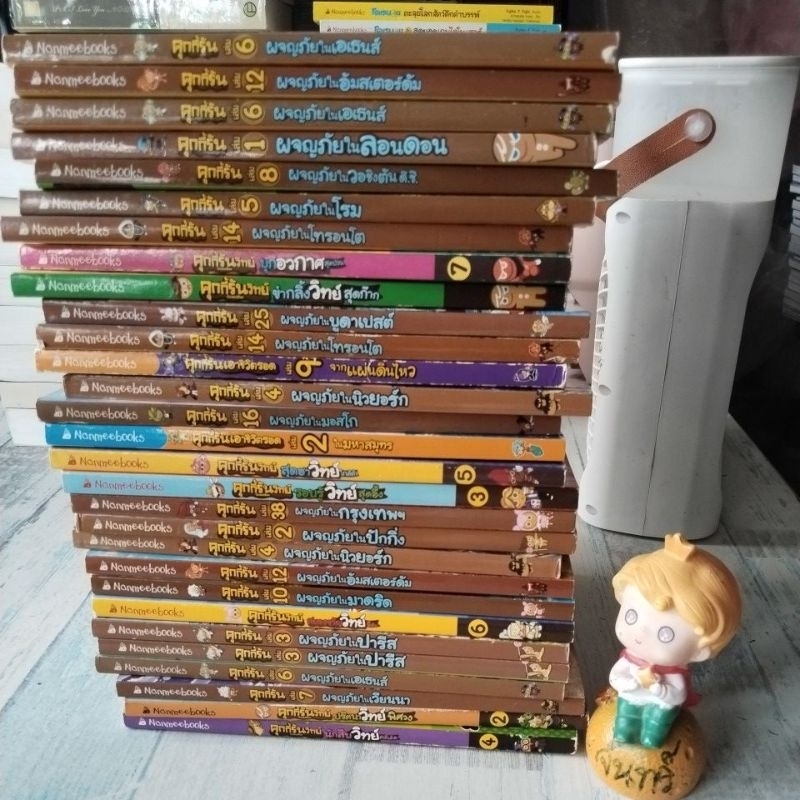 การ์ตูน​ คุ้กกี้รัน​ ผจญภัย​ / คุกกี้รันวิทย์