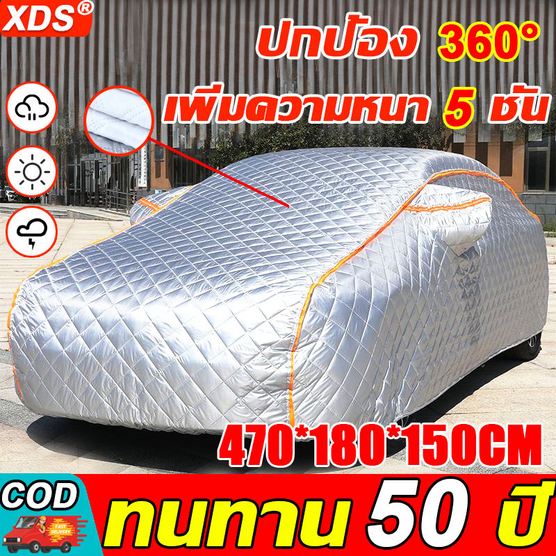 ผ้าคลุมรถยนต์ กันแดดรถยนต์ แรงดึงดูดแม่เหล็ก บังลม/แดด/ฝน ทนสึกหรอรอยขีดข่วน uv100% ผ้าบังแดด ผ้าคลุมกระจกรถ ผ้ากันแดดรถ