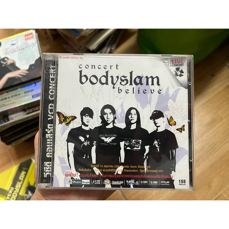 VCD Concert Bodyslam บอดี้สแลม Believe เพลง