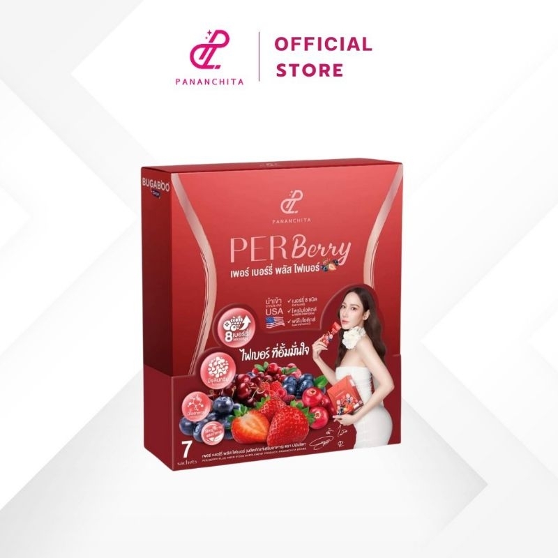(ของแท้) เพอเบอรี่ ไฟเบอร์ ปนันชิตา เซต 1-3 กล่อง ส่งจากบริษัท