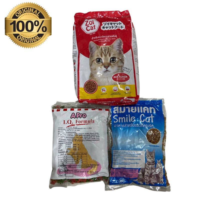 อาหารแมว zoi cat / smile cat / Apro ซอยเเคท สมายเเคท เอโปร