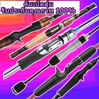 ร้านแนะนำโปรข้ามปี กล่องสุ่มคัน 100% ( *เฉพาะลูกค้าใหม่ชอปปี…