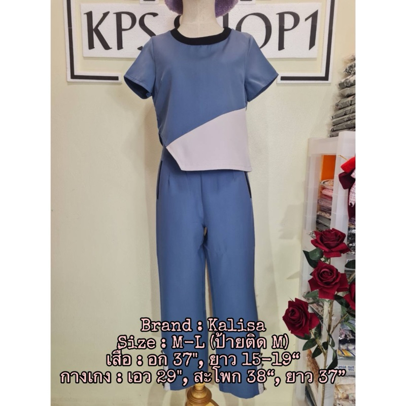 4772 ชุดเซทเสื้อกางเกงขายาว มีซับใน ตัวกางเกงมีกระเป๋าทั้งสองข้างใช้งานได้จริง ชายกางเกงแต่งกระดุมปล