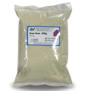 Guar Gum : กัวร์ กัม 500g