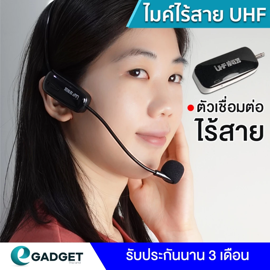 ไมค์ไร้สาย UHF ไมค์ลอยไร้สาย HX-W002 ไมค์โครโฟนไร้สาย ใช้บนเวที ไลฟ์สด ไมค์ใช้กับลำโพงพกพา ใช้กับ Rolton