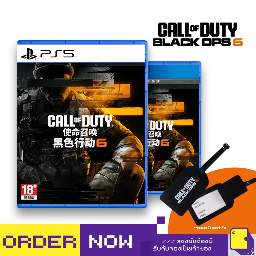 PlayStation™ PS4 / PS5 Call of Duty - Black Ops 6 (By ClaSsIC GaME)
