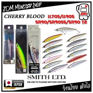 SMITH LTD CHERRY BLOOD LL70S/LL90S/SR90/SR90SS/SR90 T2 เหยื่อปลอม สมิทธิ์