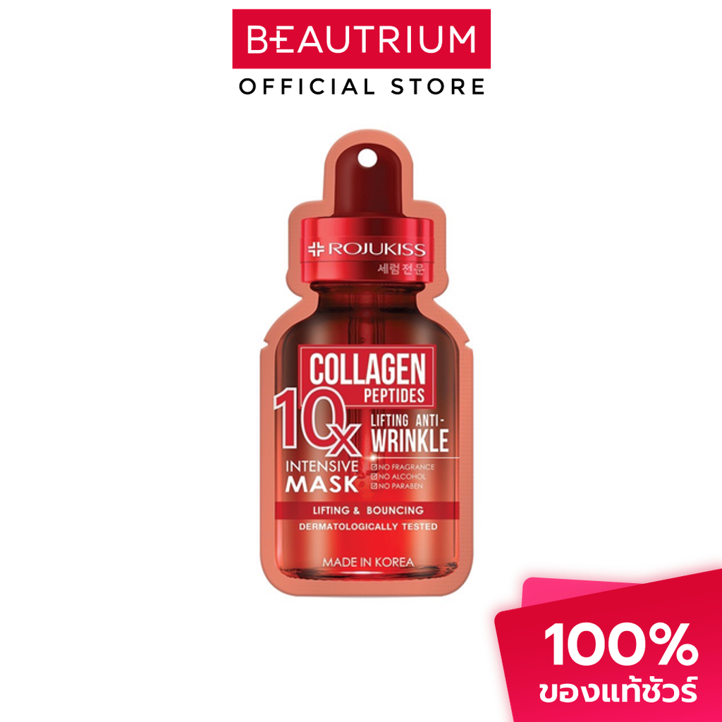 ROJUKISS 10X Intensive Mask มาส์กแผ่น 24ml