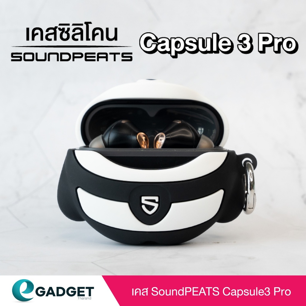 เคส SoundPEATS Capsule3 Pro เคสซิลิโคน ลายแพนด้า