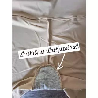 629 กางเกงซับใน ขาสั้น กางเกงใน ขอบเอวกว้าง เก็บพุง พร้อมส่งจ้า