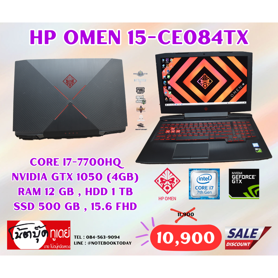 โน๊ตบุ๊คมือสอง Notebook HP OMEN 15-CE084TX