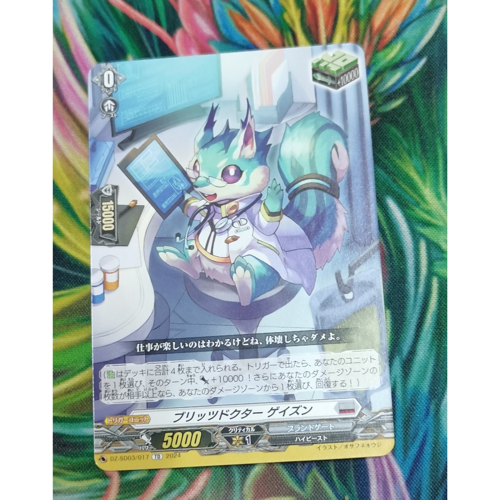 DZ-SD03​/017การ์ดไม่ฟอย